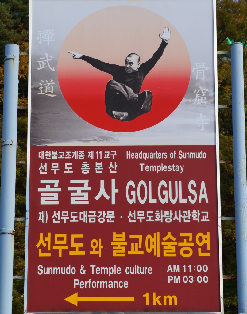 Golgulsa Tempel