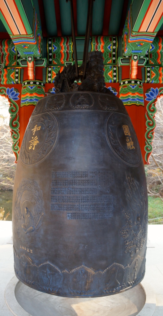 Glocke