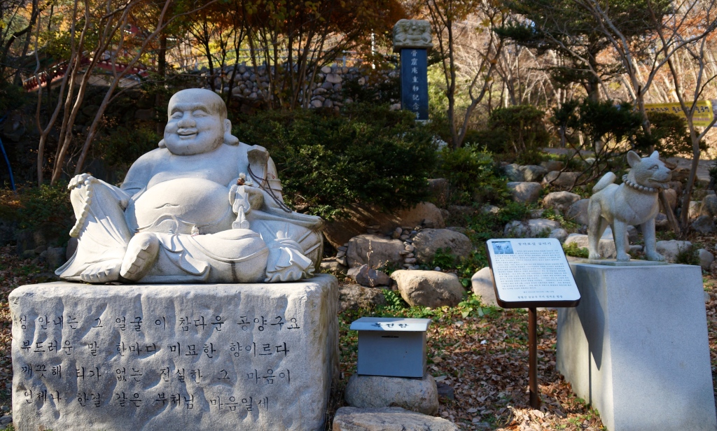 Buddha und Hund Statue Tempel Golgulsa